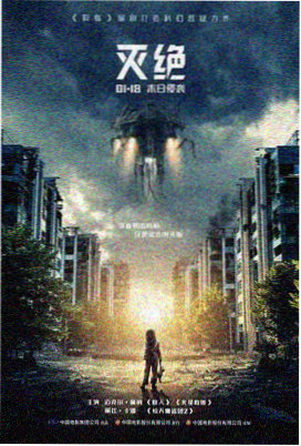 神偷奶爸4