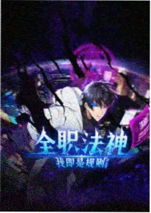 龙猫